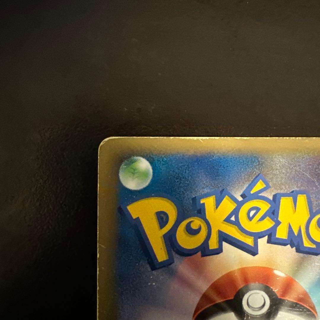 ポケカ　レックウザ&デオキシス legend