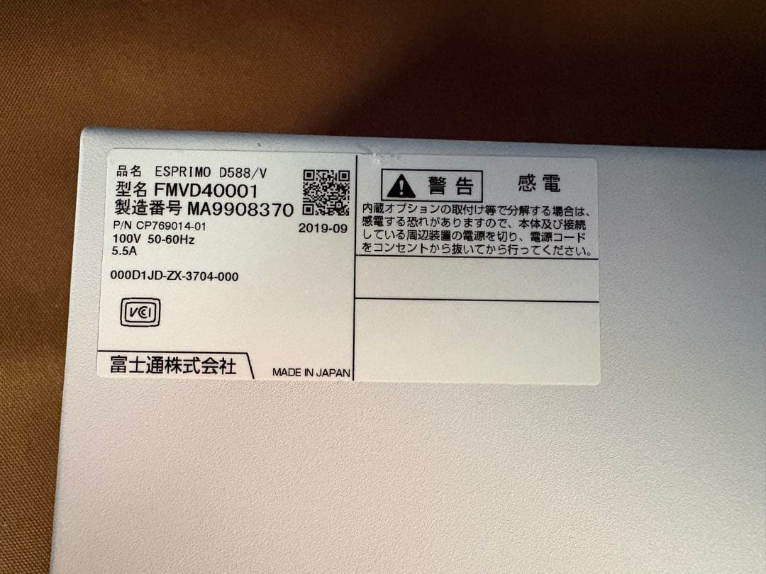 富士通 ESPRIMO 第8世代i3 メモリ16G SSD＋HDD Win11