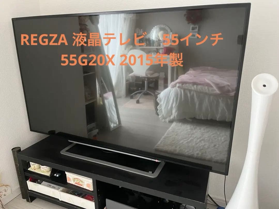 東芝REGZA 4K液晶テレビ55インチ　55G20X 2015年製