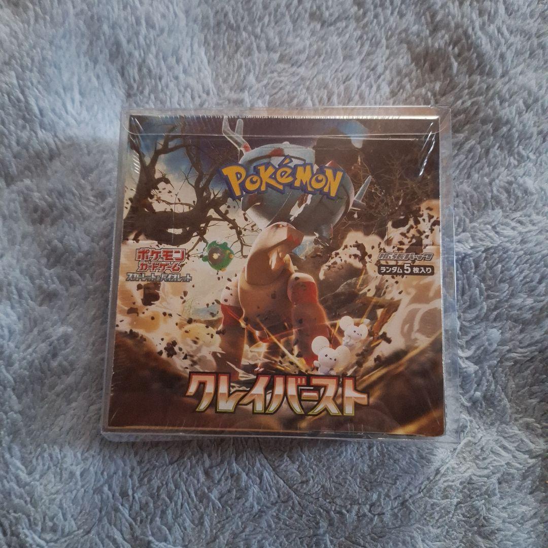 も*び様 ポケモンカードゲーム クレイーバスト シュリンク付き