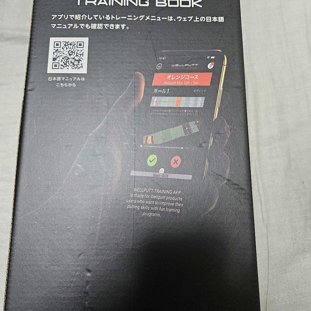 【ほぼ未使用】WELLPUTT 3m