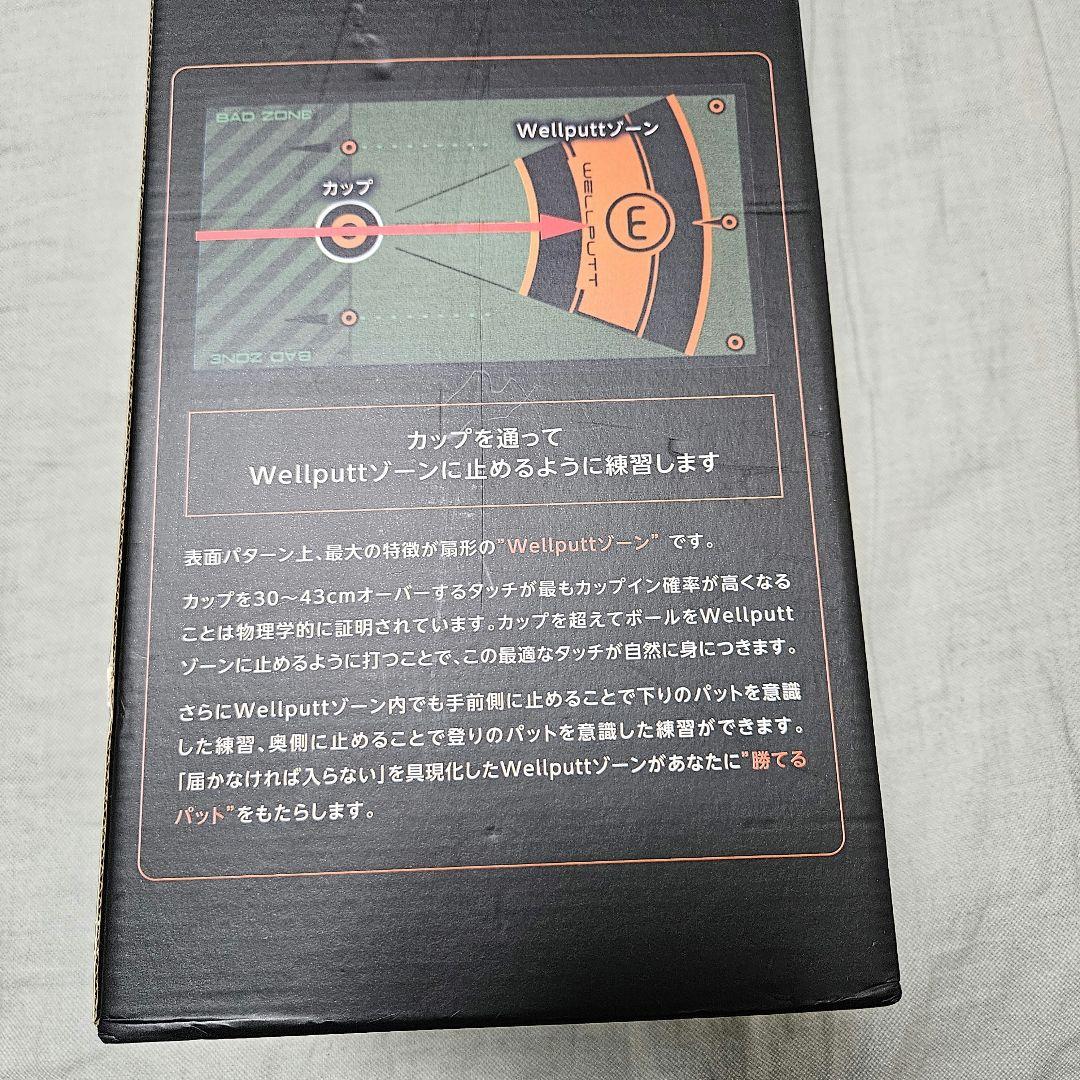 【ほぼ未使用】WELLPUTT 3m