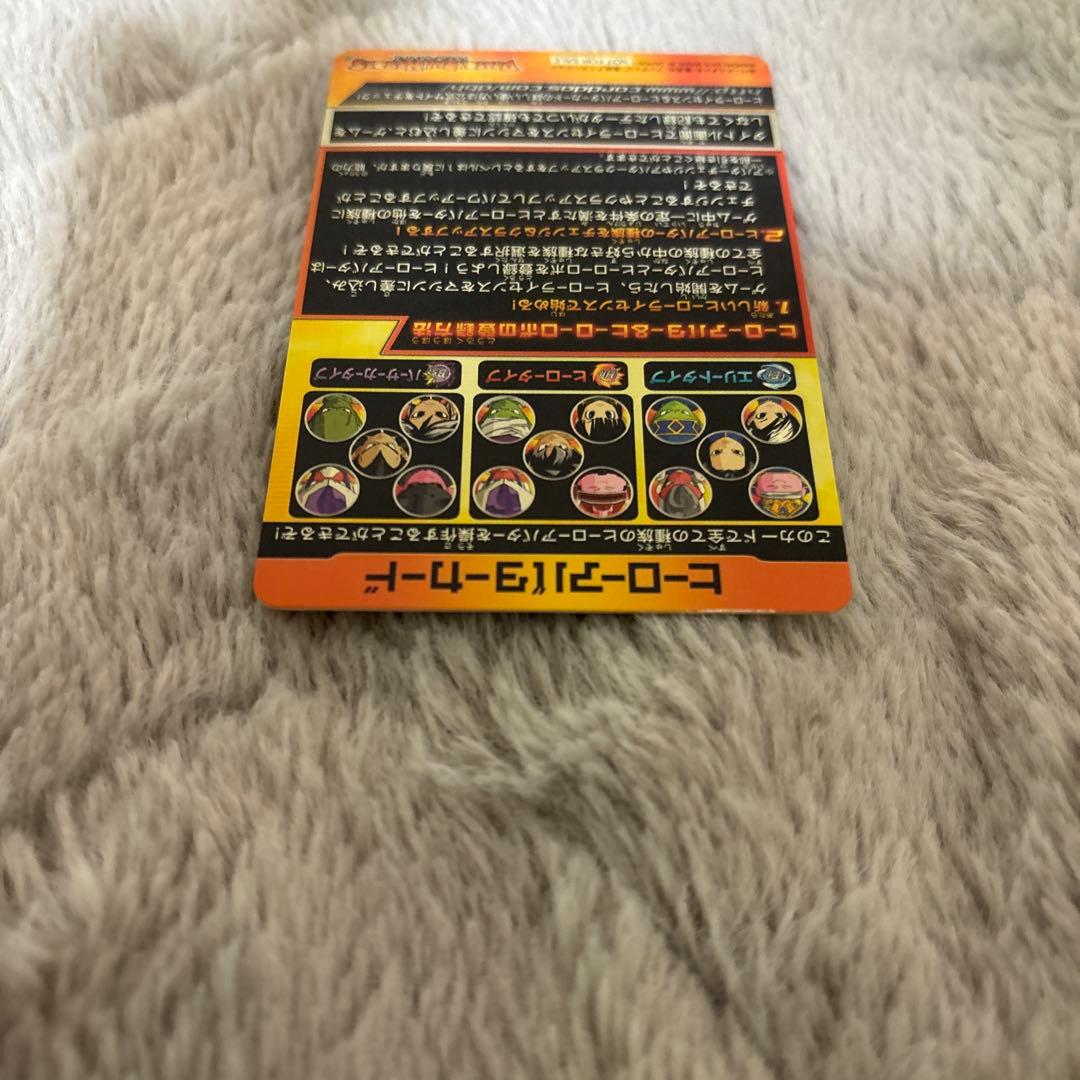 ドラゴンボール　ヒーローアバターカード　Vジャンプ＆最強ジャンプ 応募者サービス