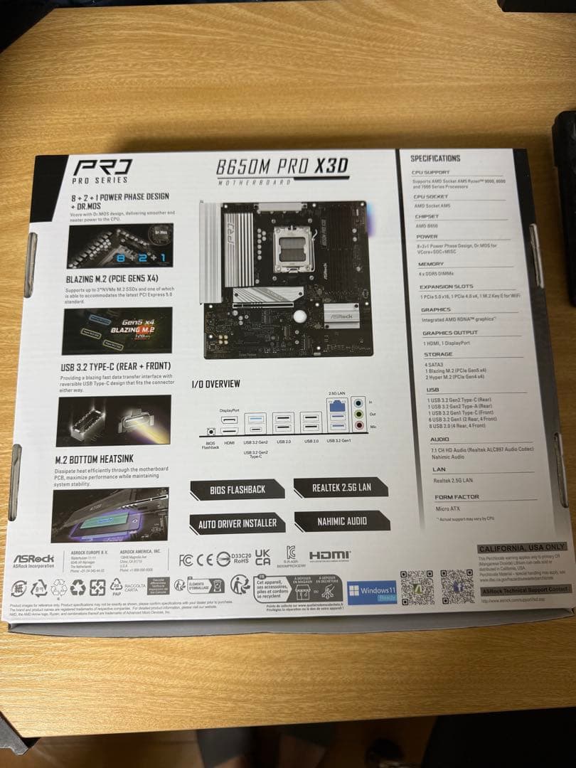 ASRock B650M PRO X3D マザーボード