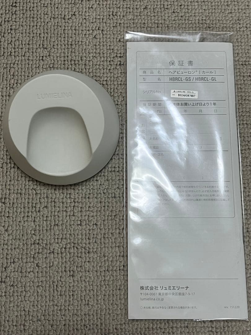 ヘアビューロン カールヘアアイロン 34mm バイオプログラミング