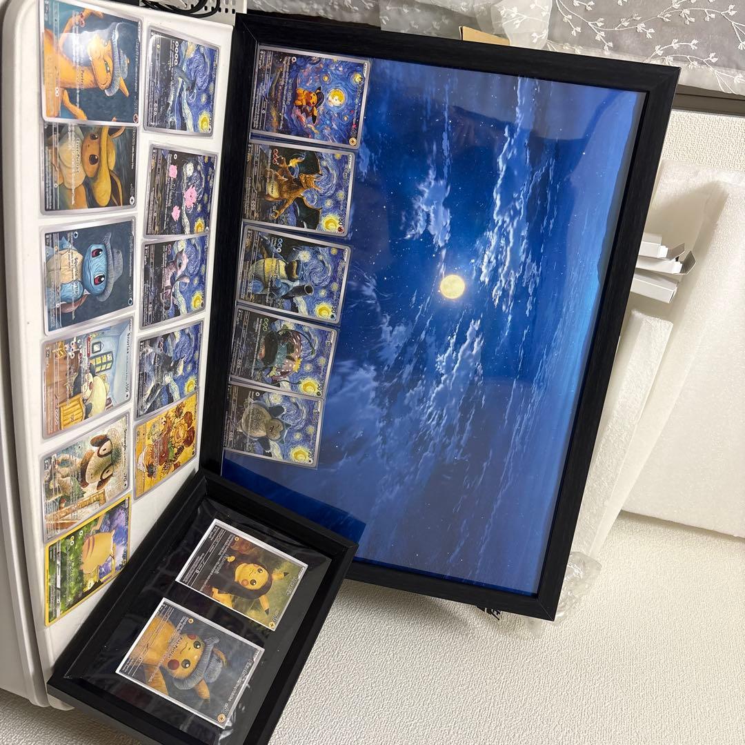 星月夜　18枚セット　ピカチュウ　リザードンなど