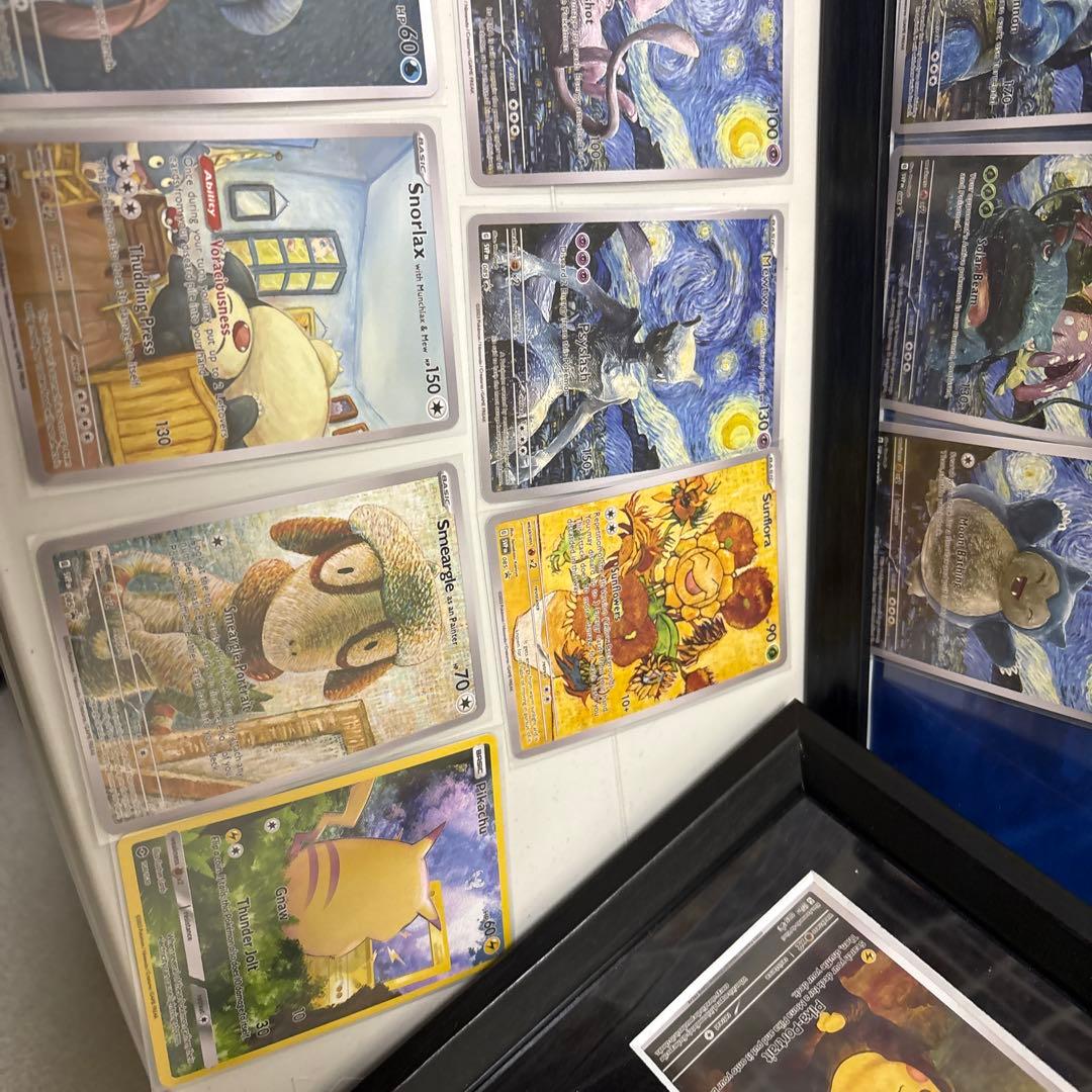 星月夜　18枚セット　ピカチュウ　リザードンなど