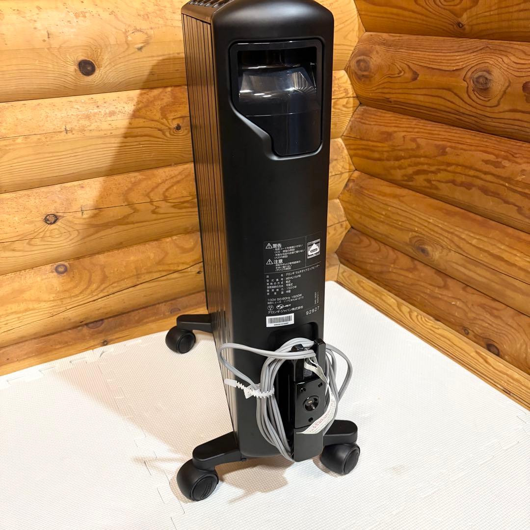 【美品】DeLonghi デロンギ MDHU15 マルチダイナミックヒーター