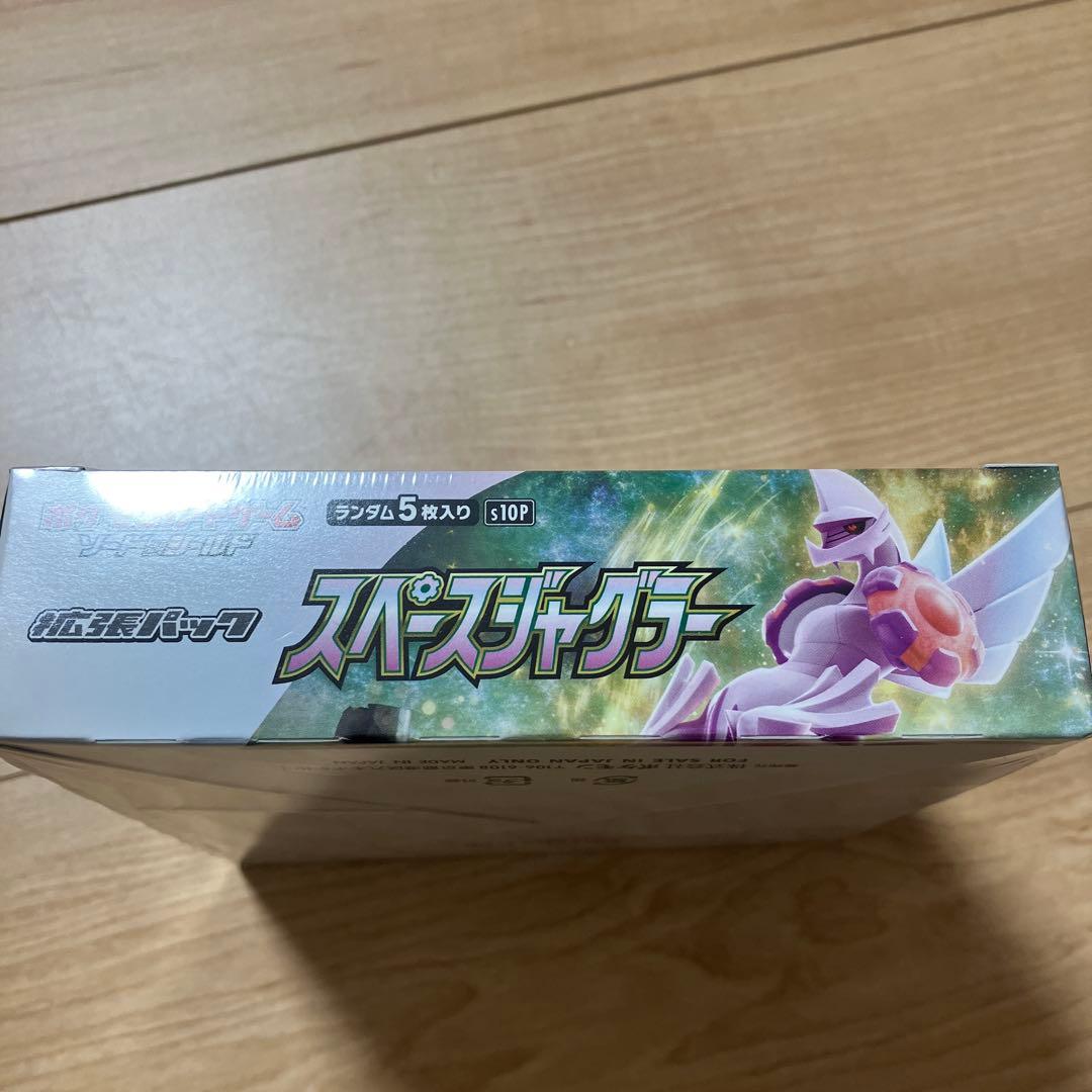 スパースジャグラー BOX シュリンク付き