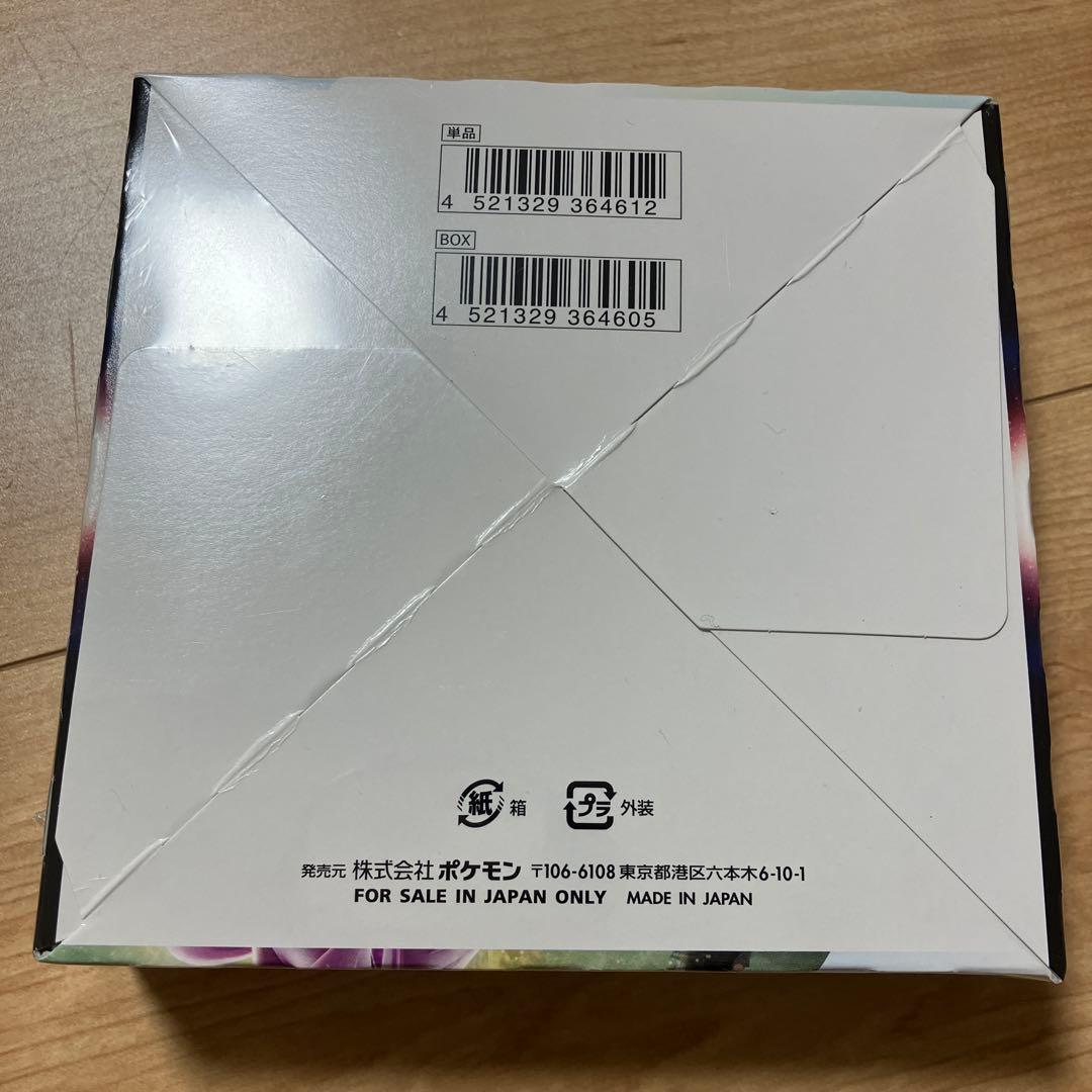 スパースジャグラー BOX シュリンク付き