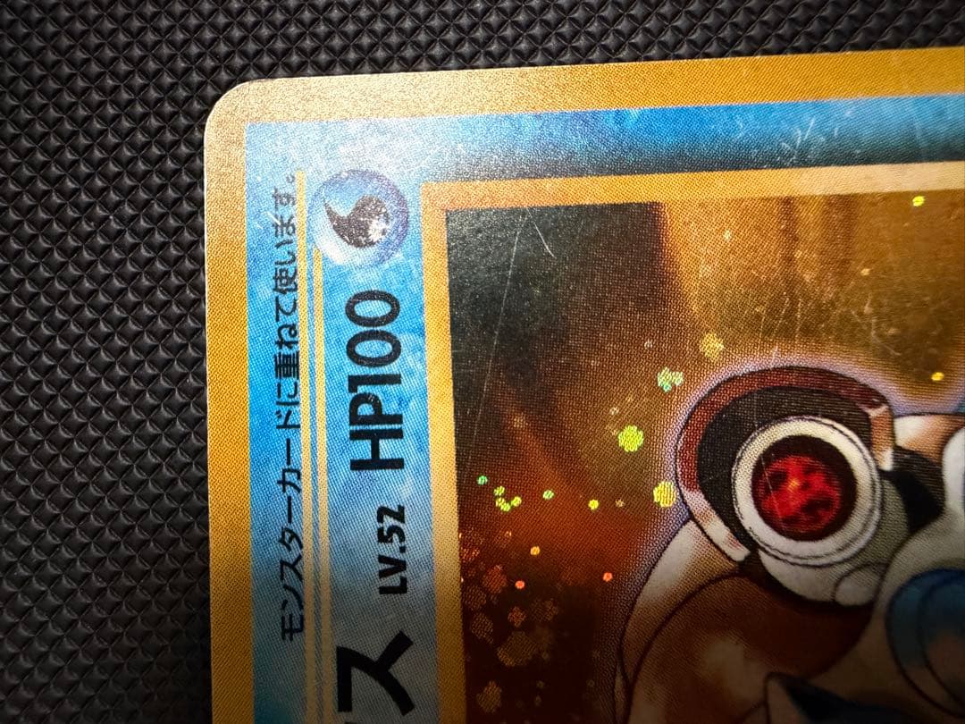 旧裏初版カメックス_「とりかえっこプリーズ」 キャンペーンカード