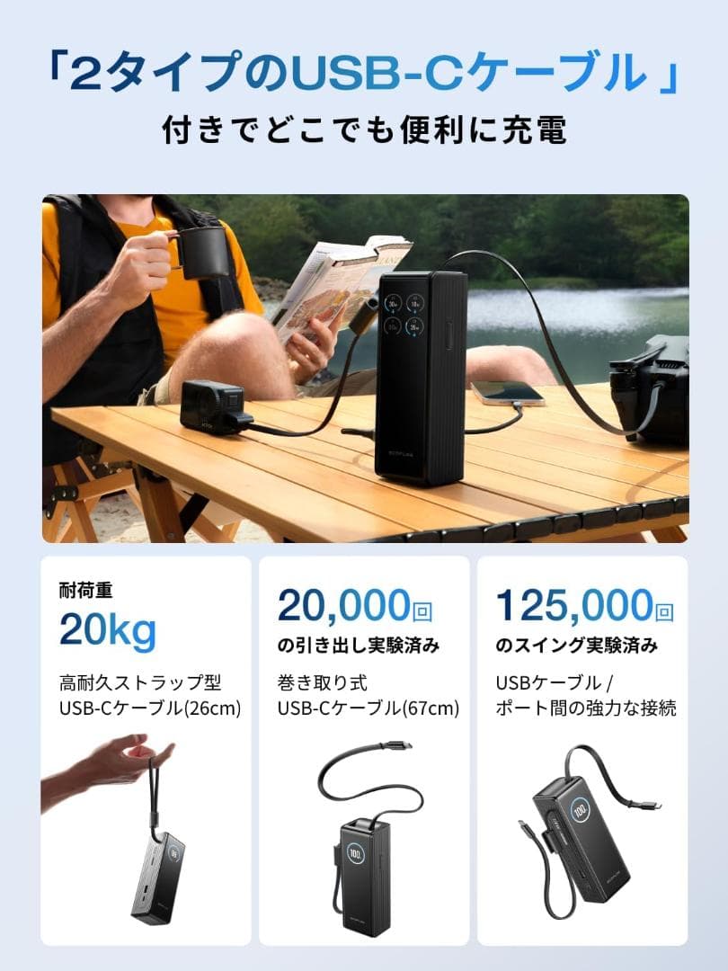 k2様用 EcoFlow RAPID モバイルバッテリー 25000mAh