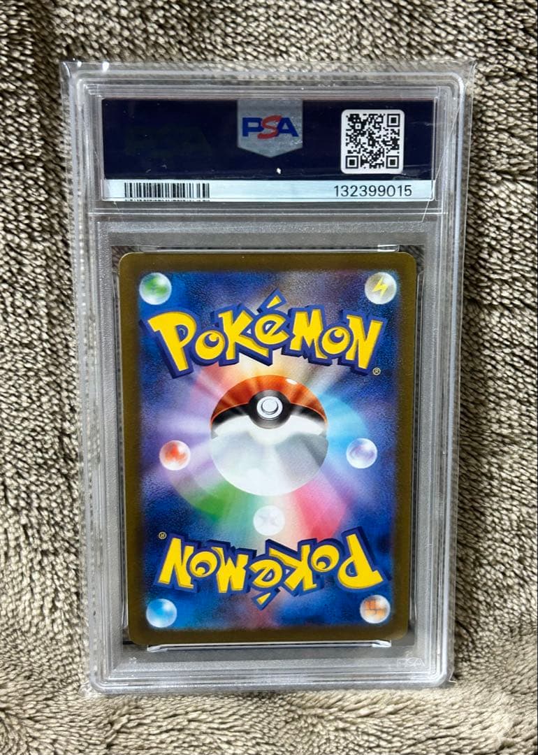 【PSA10 】ニンフィア YU NAGABA プロモ 070/SV-P