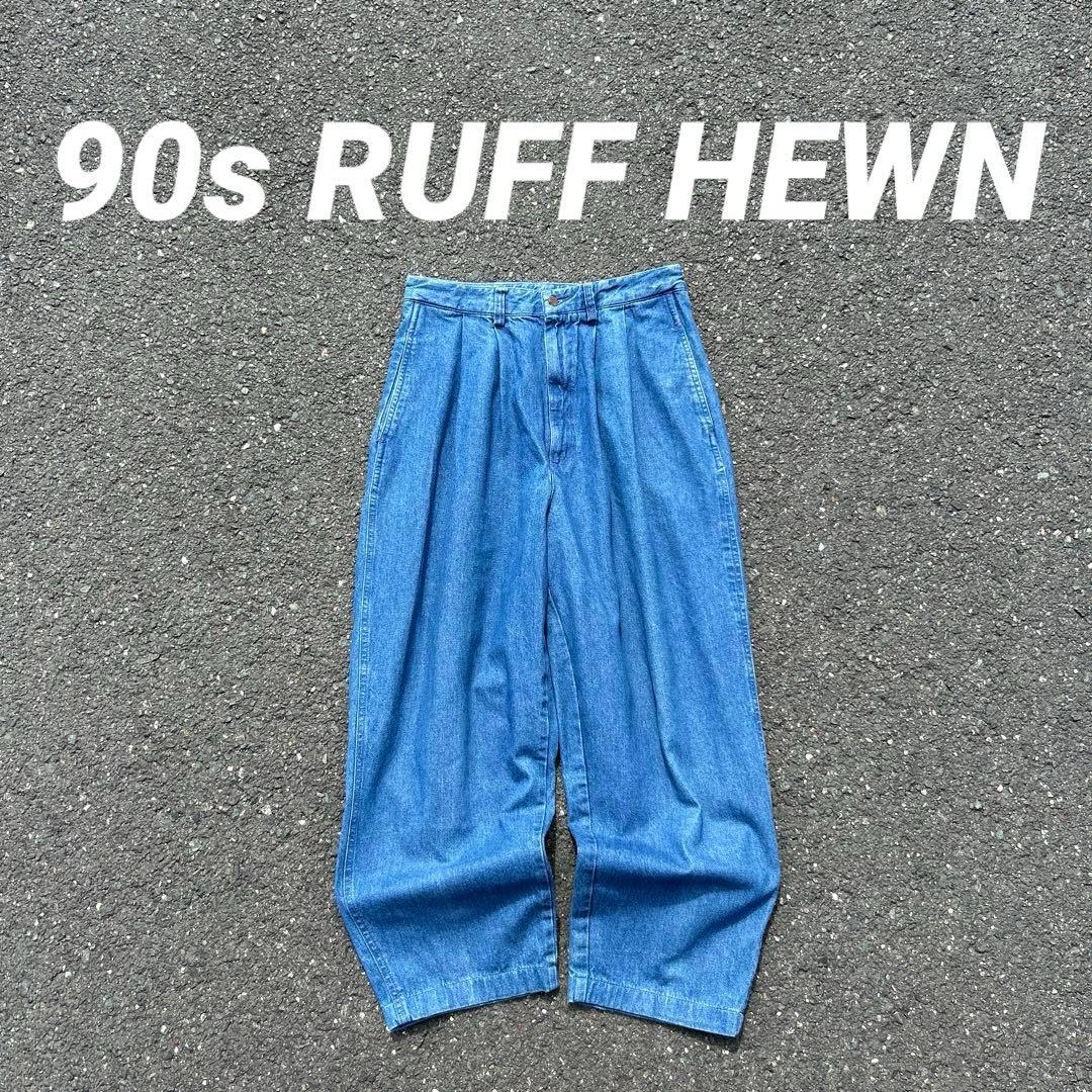 極太 2tuck 90s RUFF HEWN デニムスラックス ロケットタロン