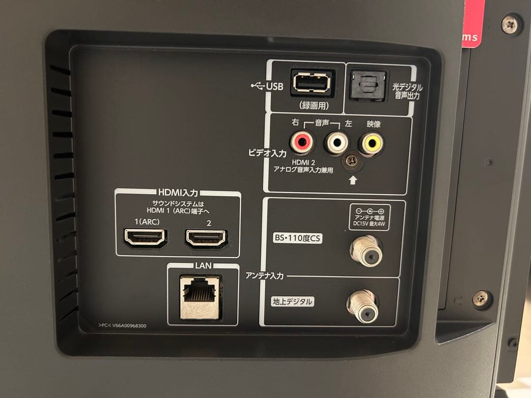 TOSHIBA 東芝 REGZA レグザ 32V31 32型 TV テレビ