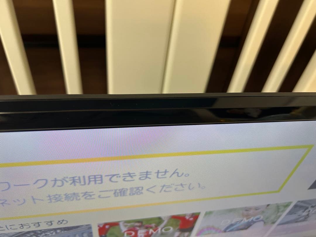 TOSHIBA 東芝 REGZA レグザ 32V31 32型 TV テレビ