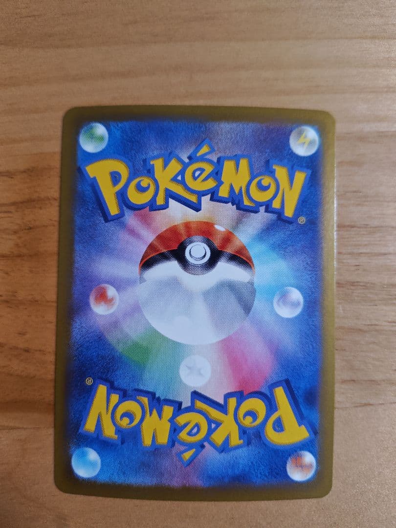 バトルパートナーズ　ナンジャモのハラバリーSAR