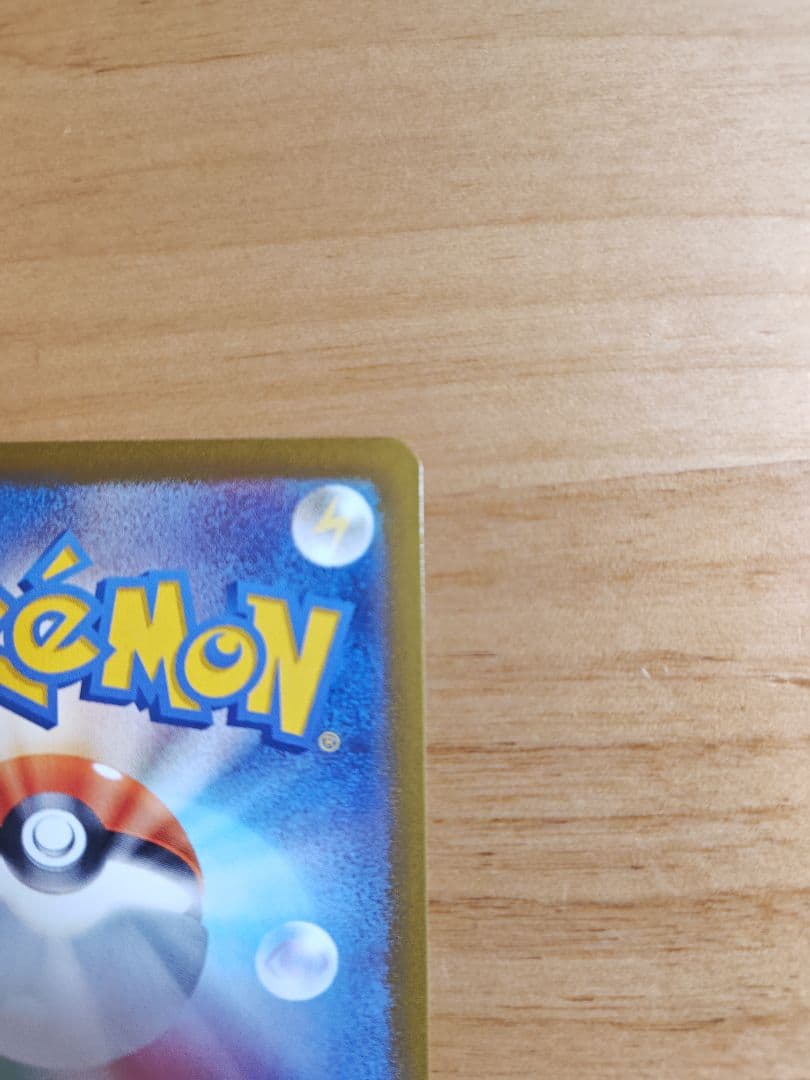 バトルパートナーズ　ナンジャモのハラバリーSAR