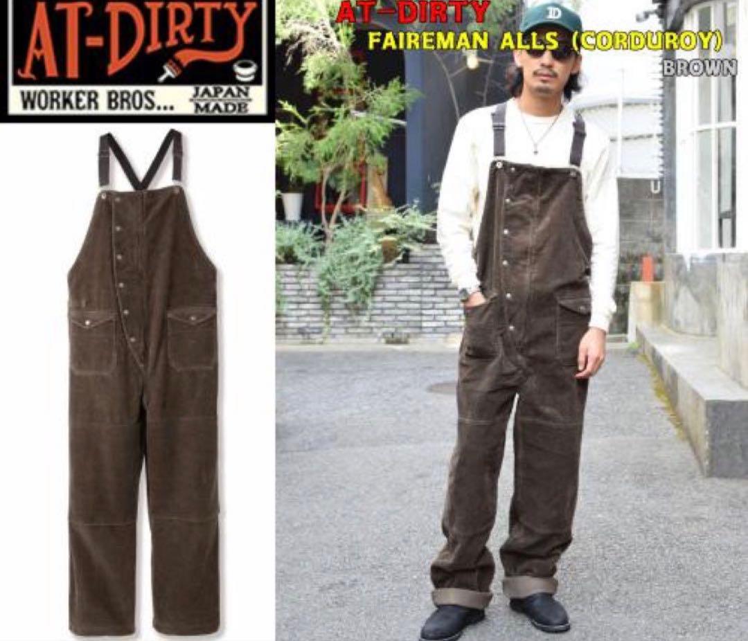 うみがたりさま専用【AT-DIRTY】アットダーティー コーデュロイデッキパンツ
