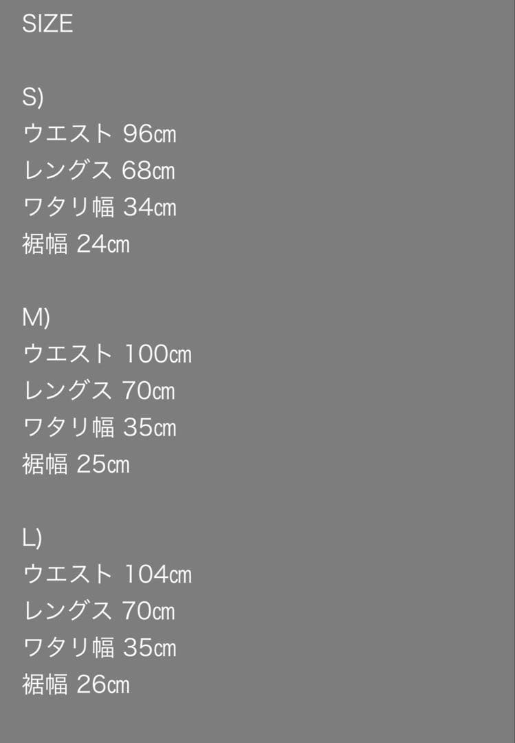 うみがたりさま専用【AT-DIRTY】アットダーティー コーデュロイデッキパンツ