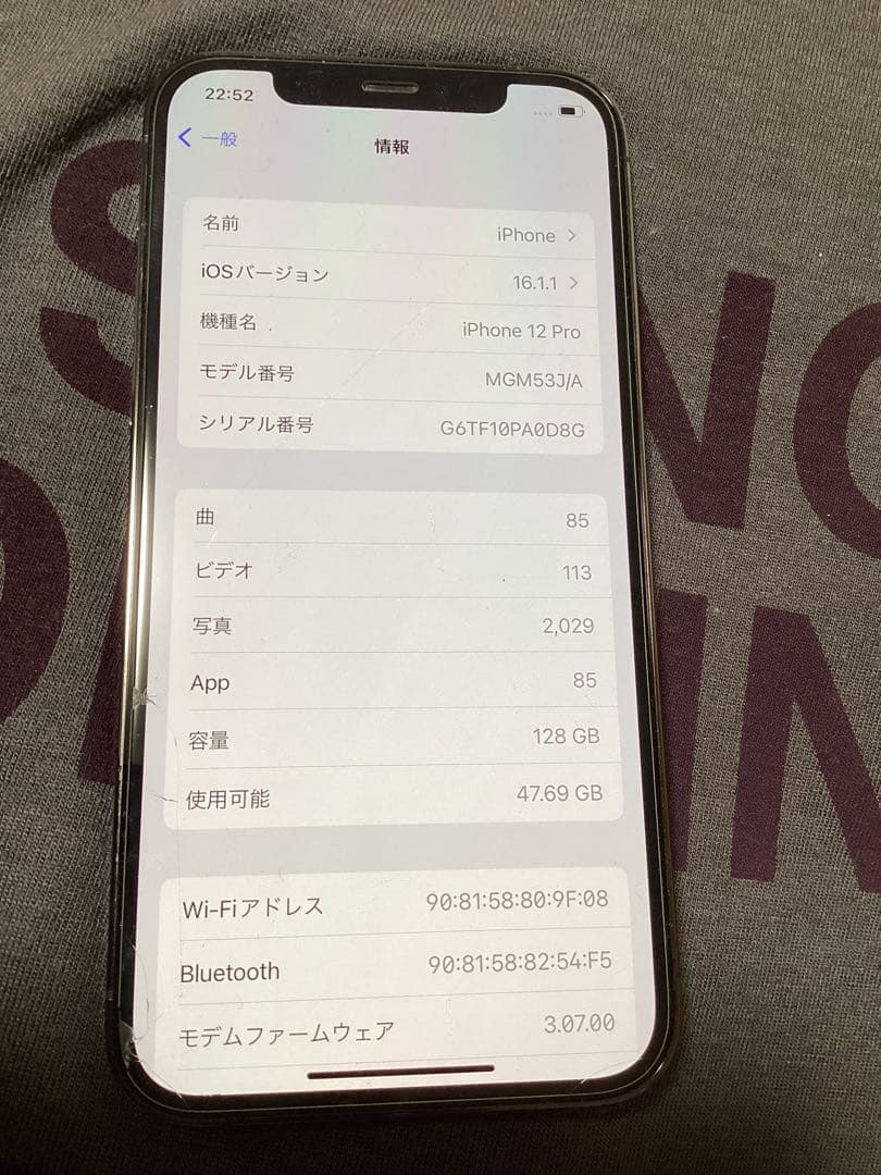 SIMフリー iPhone12 Pro 128GB バッテリー容量83％ 美品