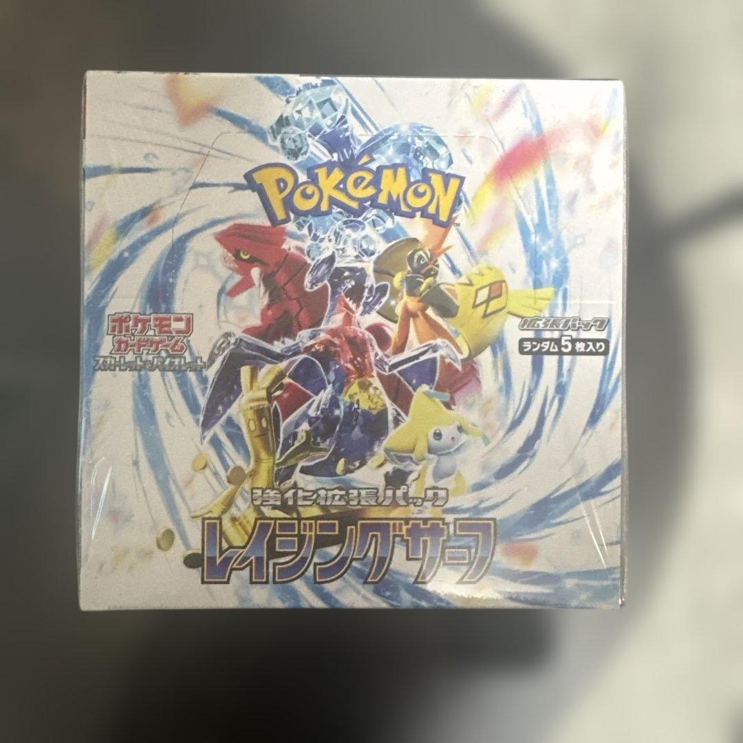 ポケモンカードゲーム レイジングサーフ 1ボックス シュリンク付き
