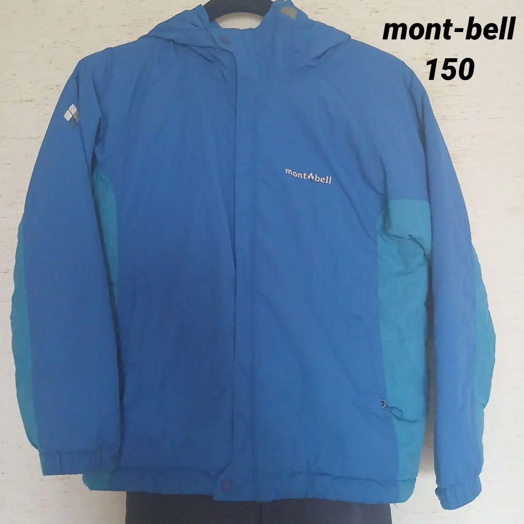 ☆匿名配送☆ モンベル　スキーウェア上下セット　サイズ150