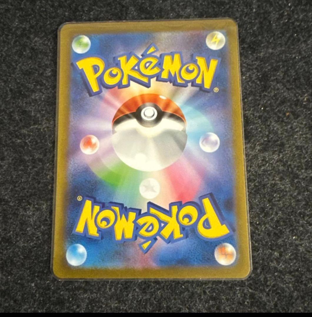 フシギバナex SAR SV2a ポケモンカード151 200/165