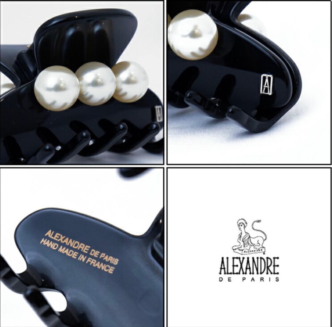 ALEXANDRE DE PARIS パール付きヘアクリップ　黒Sサイズ