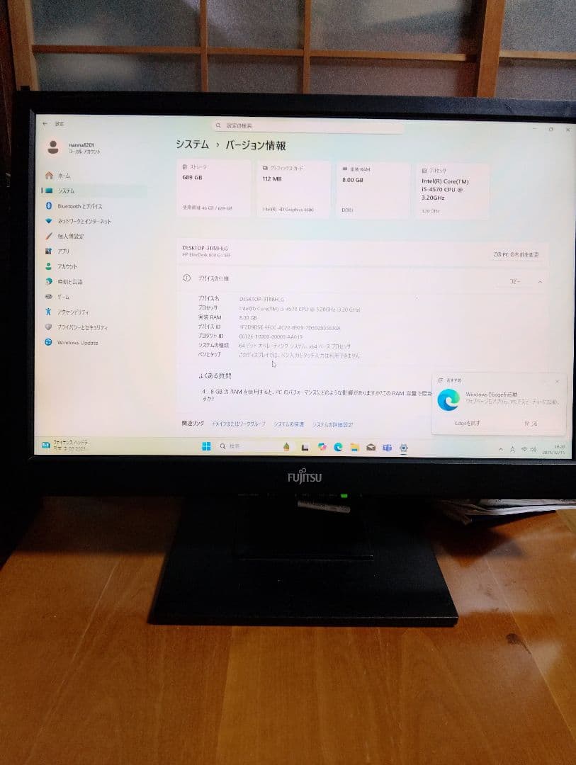 HP Elite Dask800 G1 + 22インチ ディスプレイ