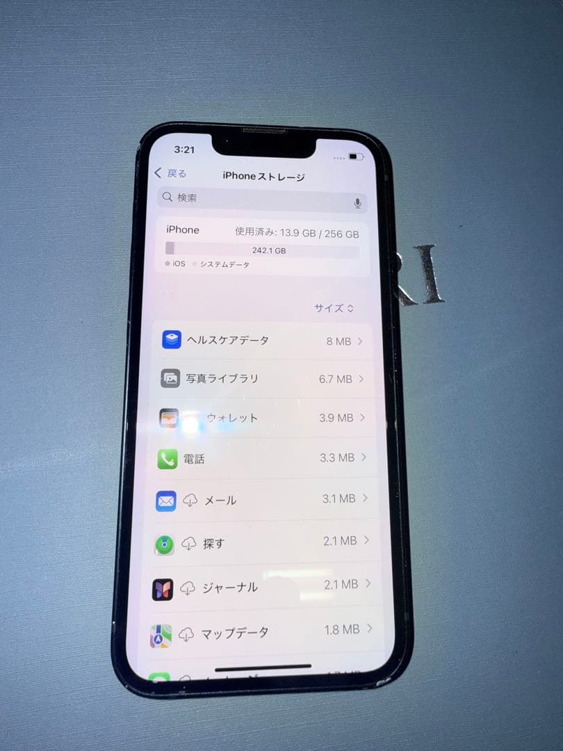 Apple iPhone 13 mini ミッドナイト　256gb 本体のみ