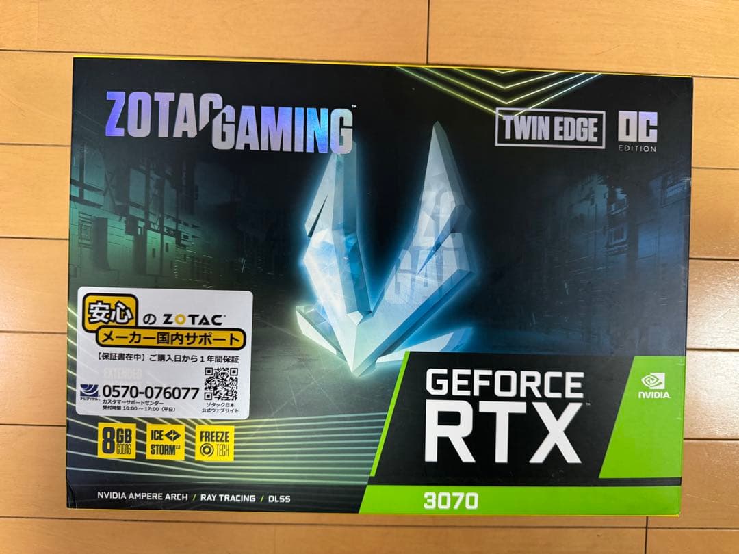 グラフィックボード・グラボ・ビデオカード ZOTAC GEFORCE RTX 3070 8GB