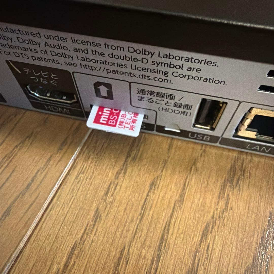 こざき　動作品　DBR-W1010 東芝　BDレコーダー