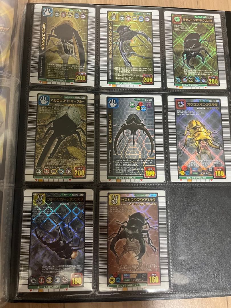 【貴重】ムシキングコレクション　※バラ売り不可