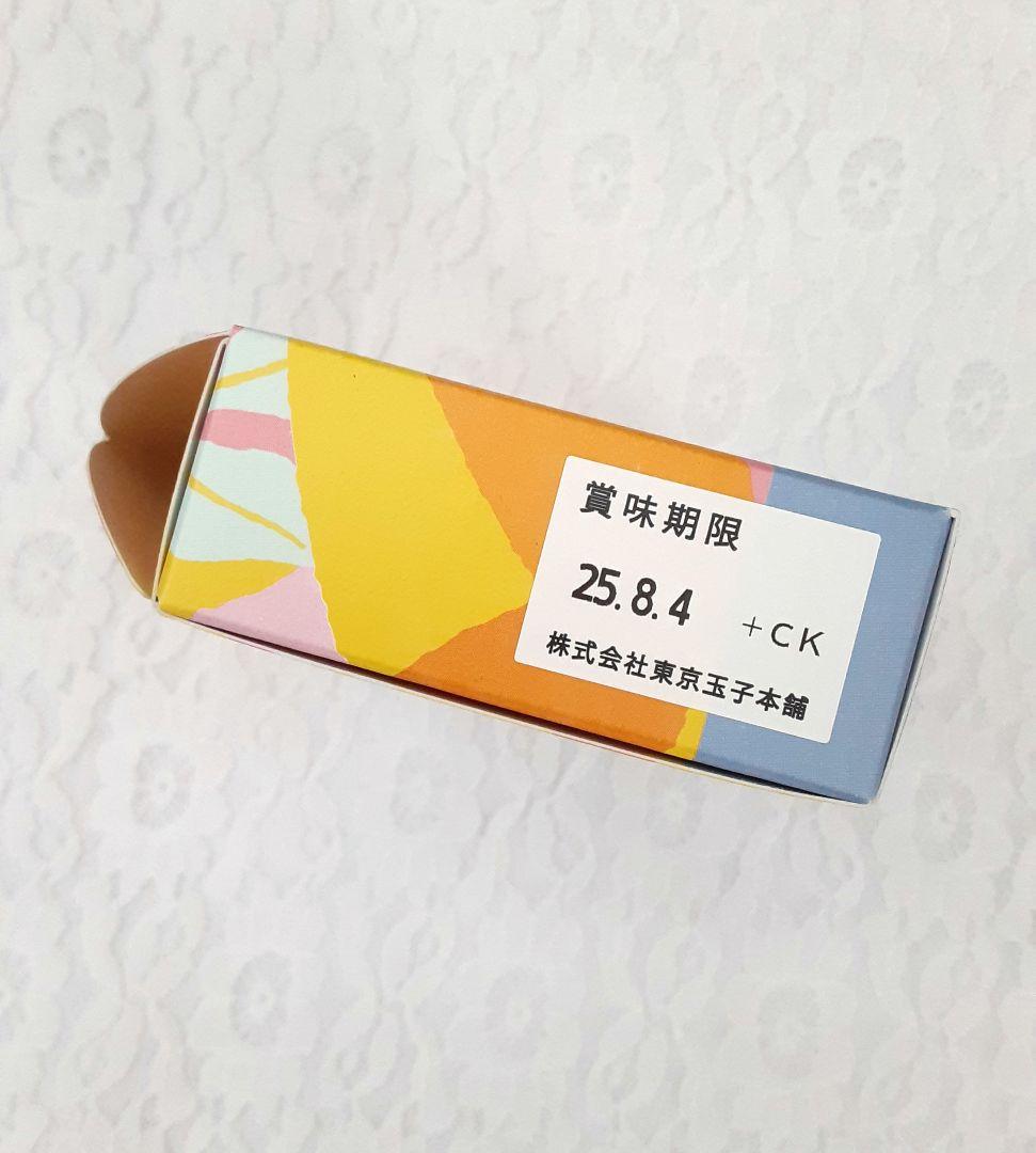 【けんぼん 様】ニューヨークキャラメルサンド　オードリー　パーフェクトチーズ