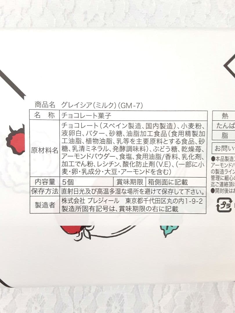 【けんぼん 様】ニューヨークキャラメルサンド　オードリー　パーフェクトチーズ