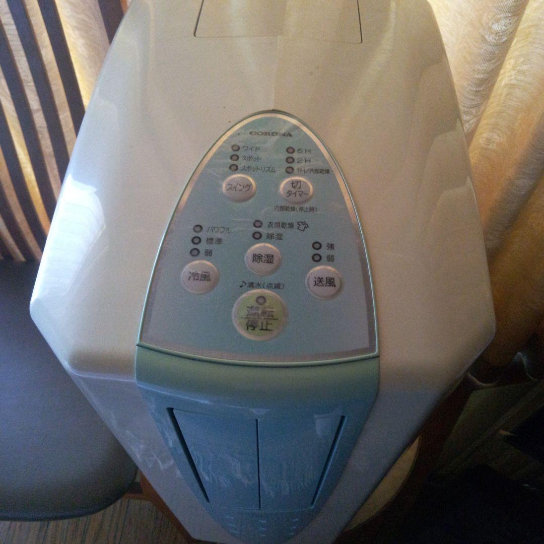 CORONA 除湿機 冷風・送風機能付き