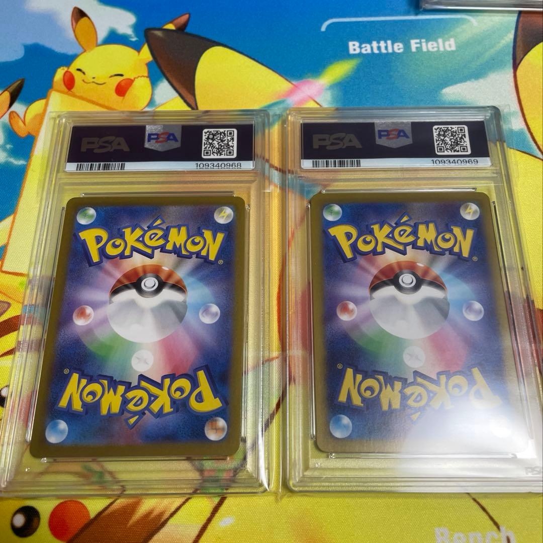 151収録ヒトカゲAR PSA10、リザードAR PSA10連番