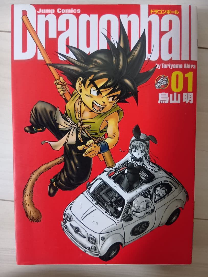 ドラゴンボール完全版　全34巻