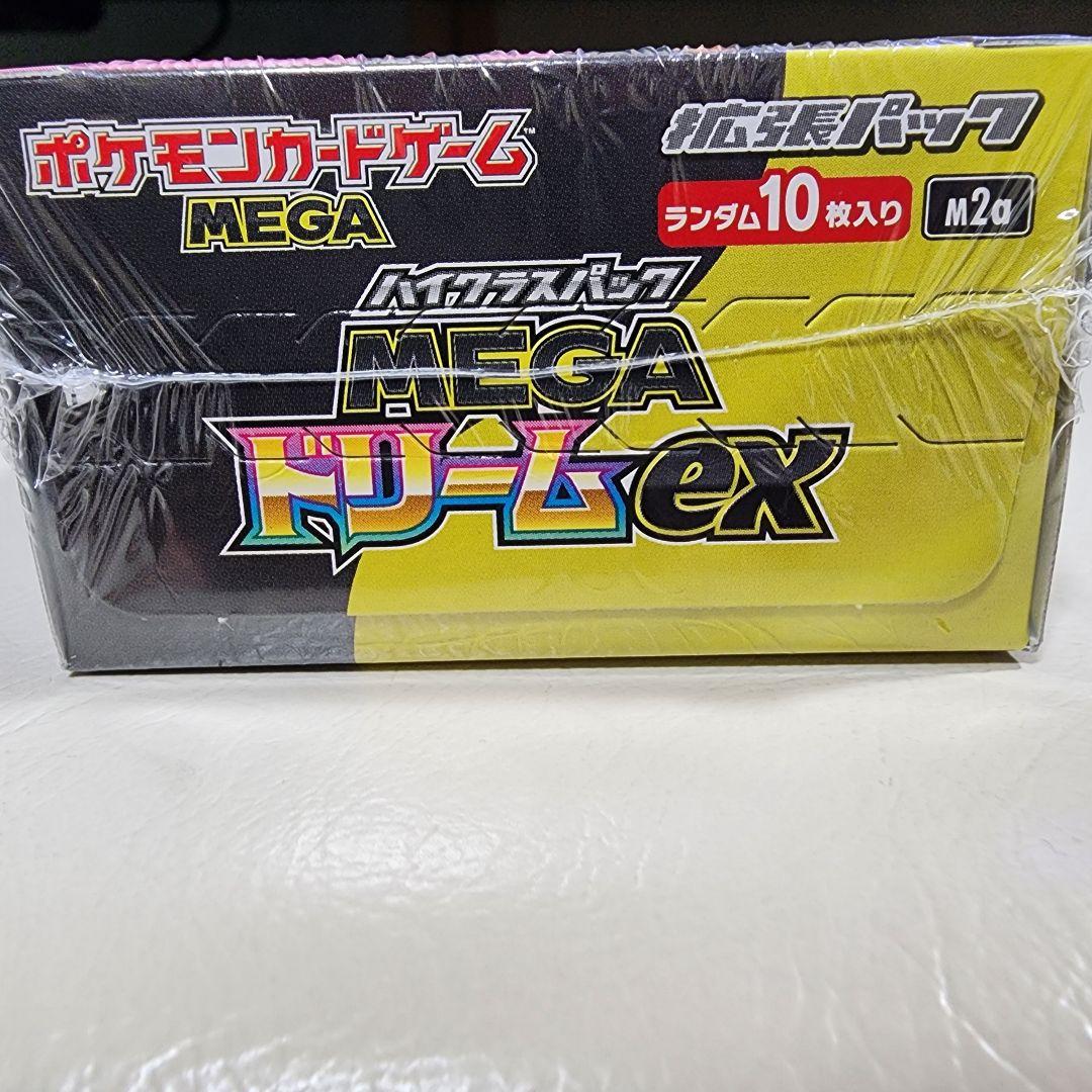 ゆ*が様 【シュリンク付き】ポケモンカードゲーム MEGAドリームex 未開封