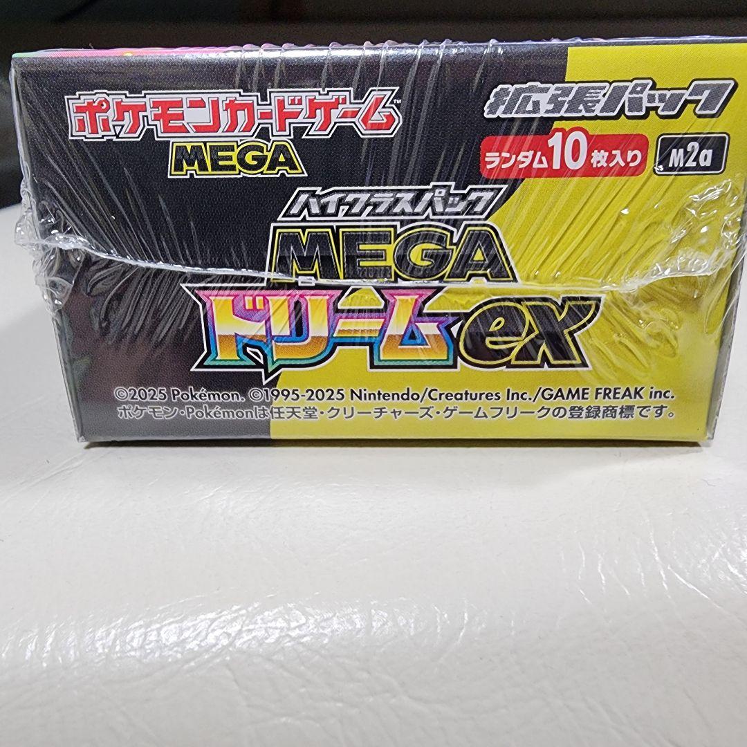 ゆ*が様 【シュリンク付き】ポケモンカードゲーム MEGAドリームex 未開封