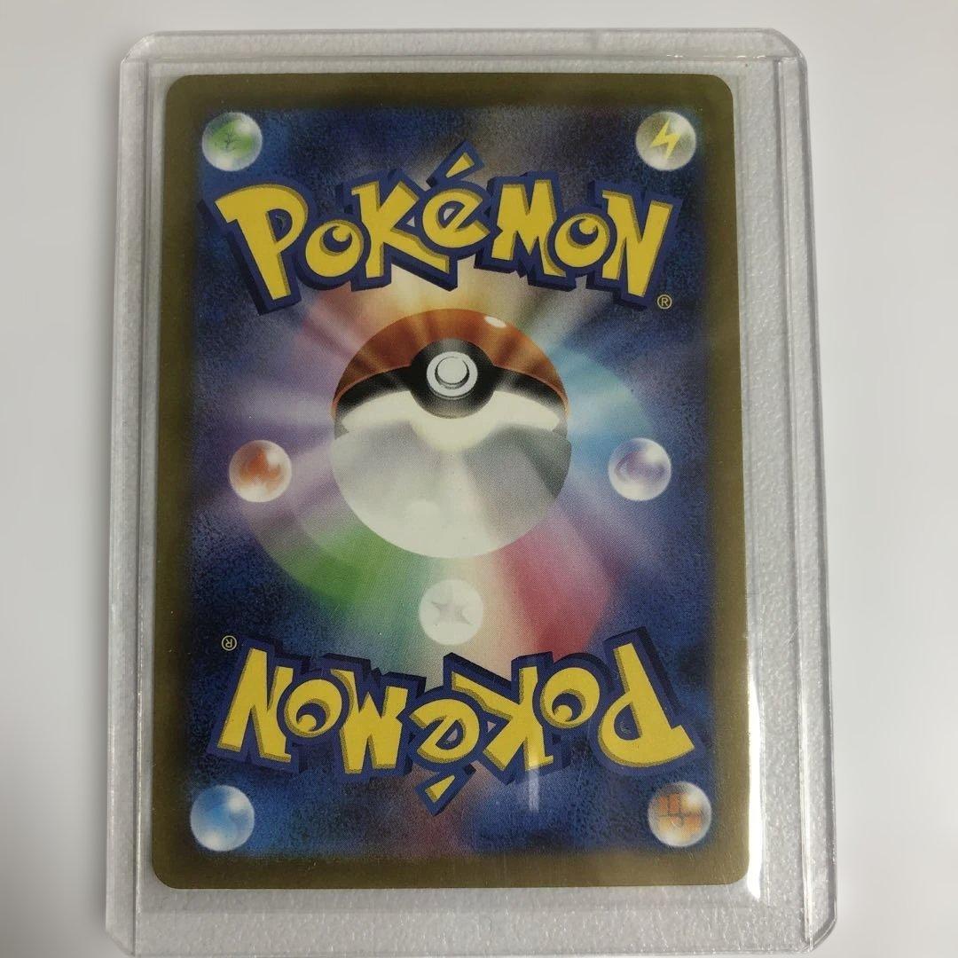 ポケモン　ボタン