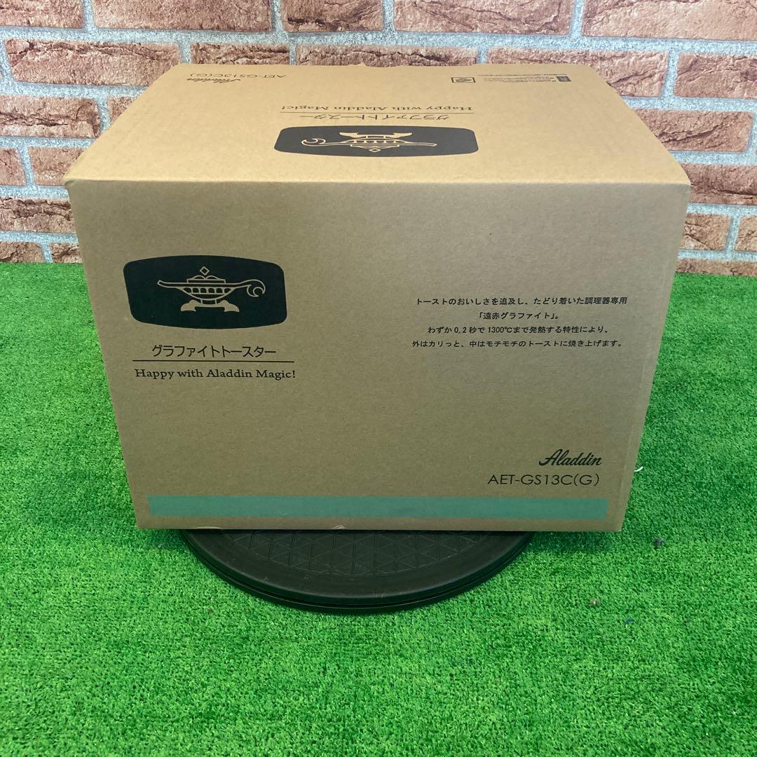 Aladdin グラファイトトースター AET-GS1(3)G グリーン