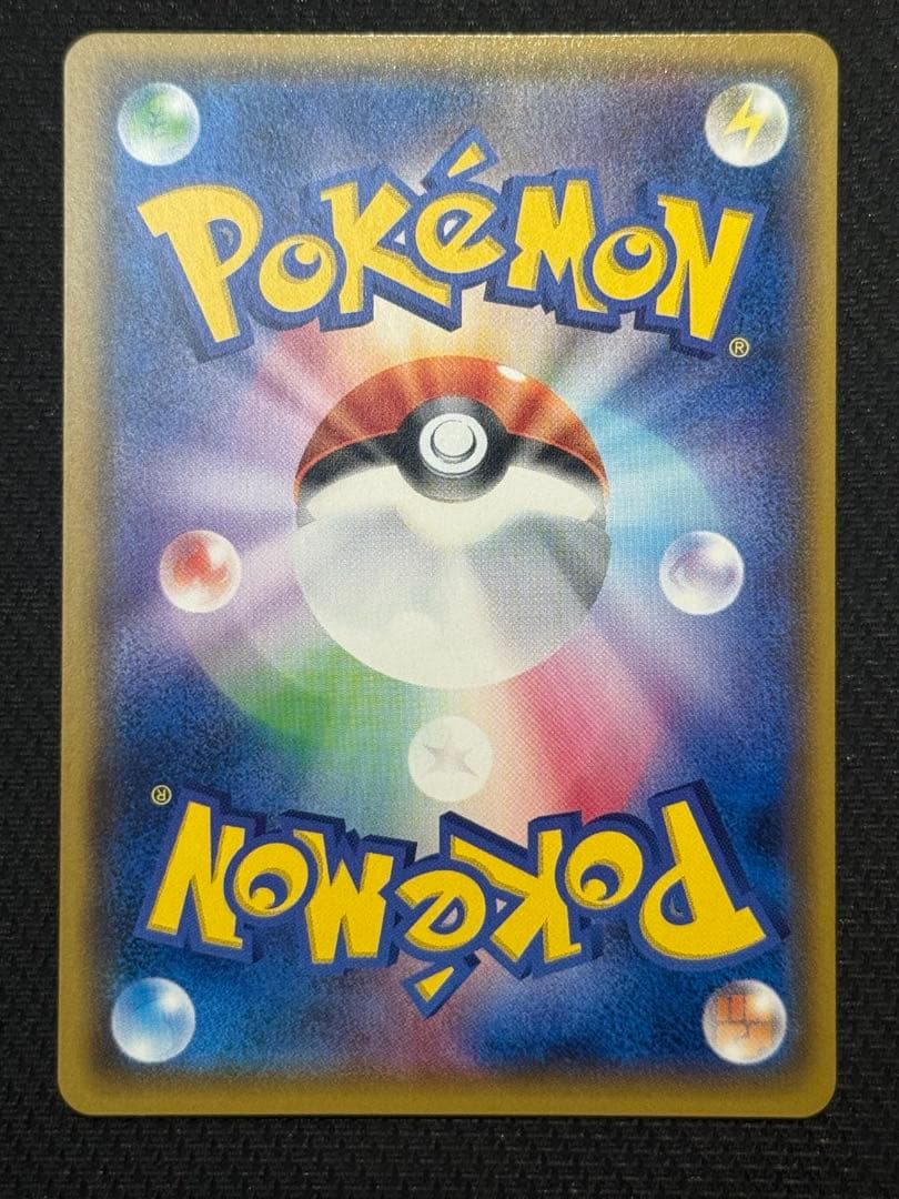 た*)様 【¥300スタート!!】ひかるレックウザ 057/072