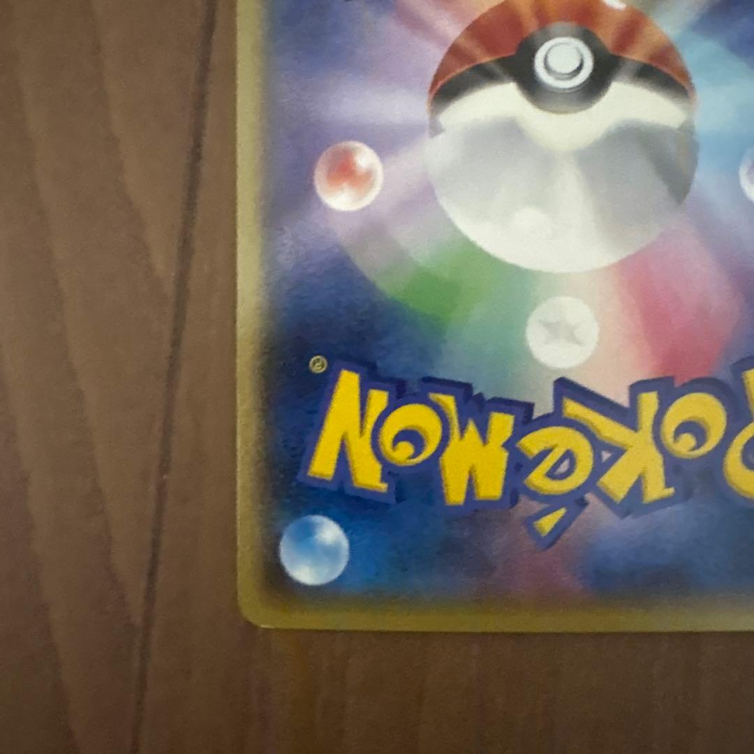 最終値下げ激安‼️ナギ，オダマキ博士の観察 SR XY5 078/070