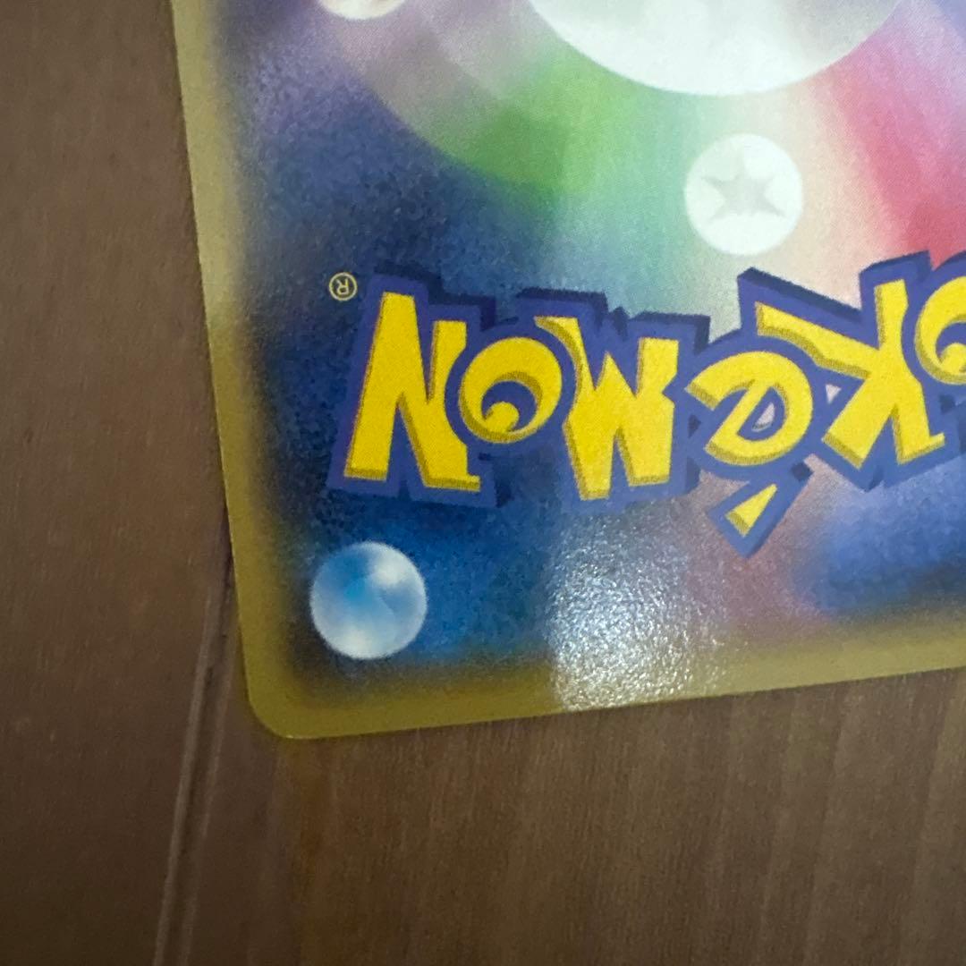 最終値下げ激安‼️ナギ，オダマキ博士の観察 SR XY5 078/070