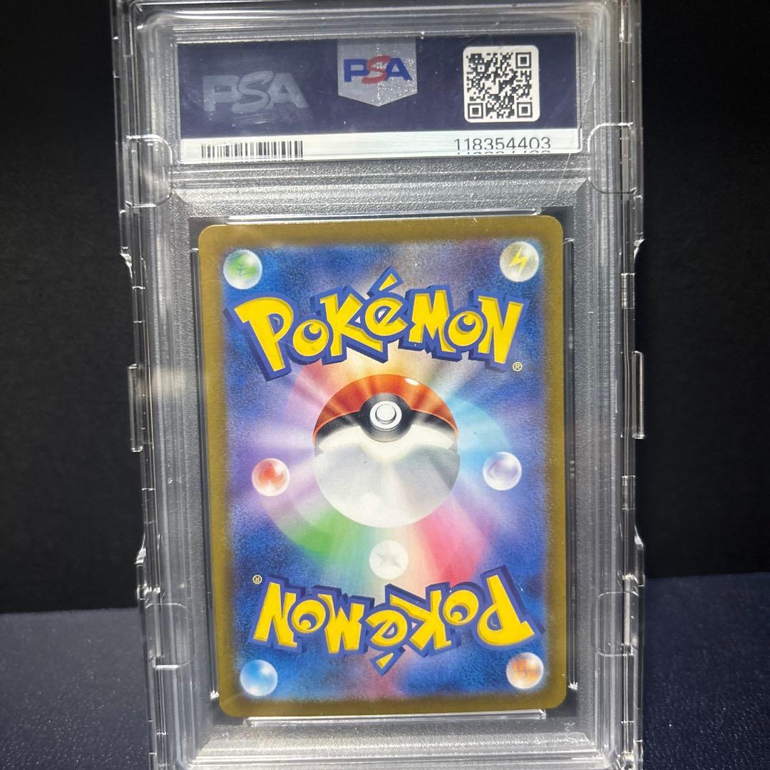 ポケモンカード ゼイユSAR PSA10