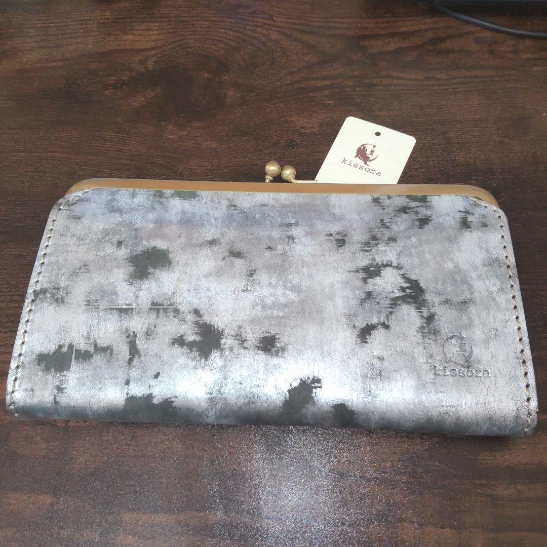 kissora 長財布 がま口 新品 未使用 キソラ
