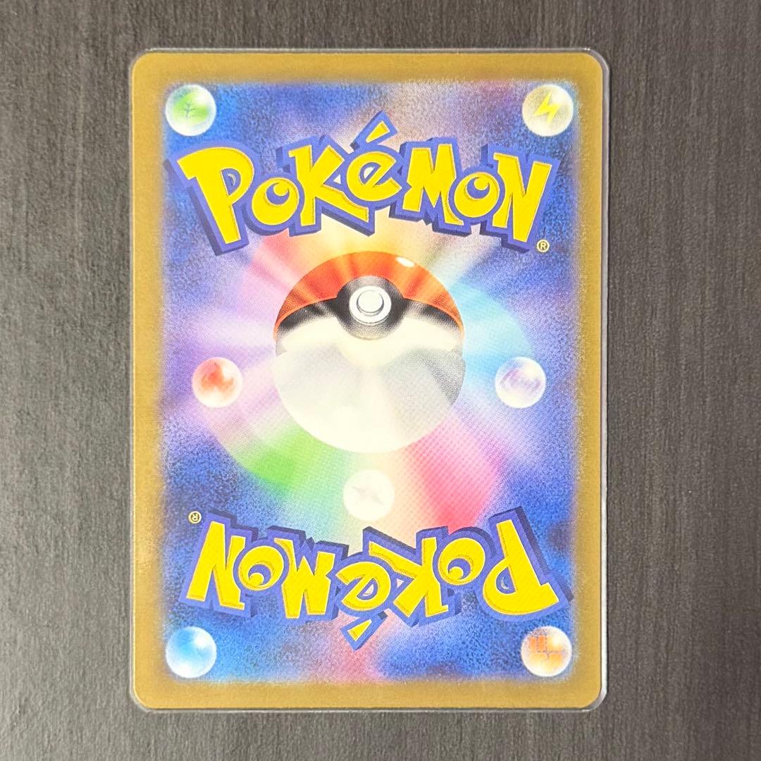 ポケモンカード 151 AR まとめ売り セミ コンプ