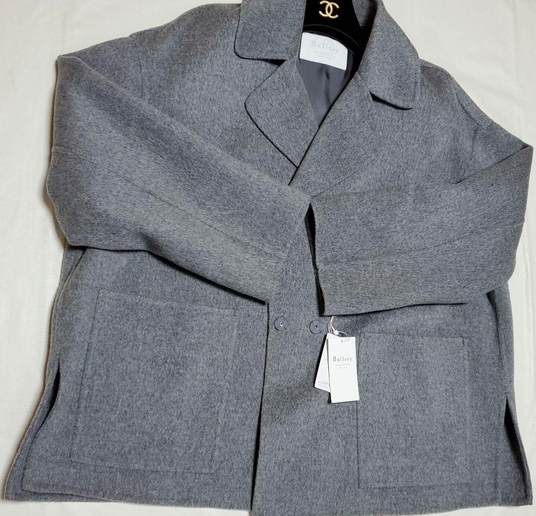 【Ballsey】ウールリバーショートコート　(現行品)